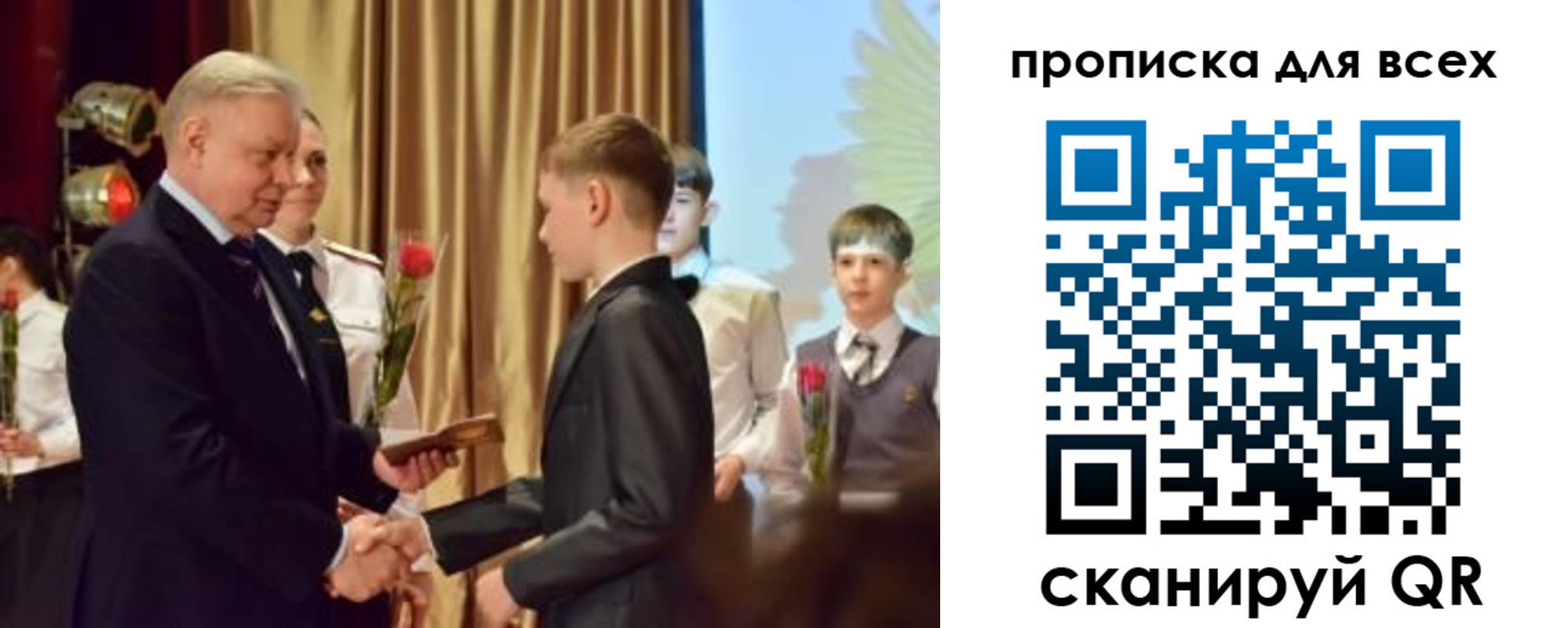 прописка от собственника в Ставропольском крае