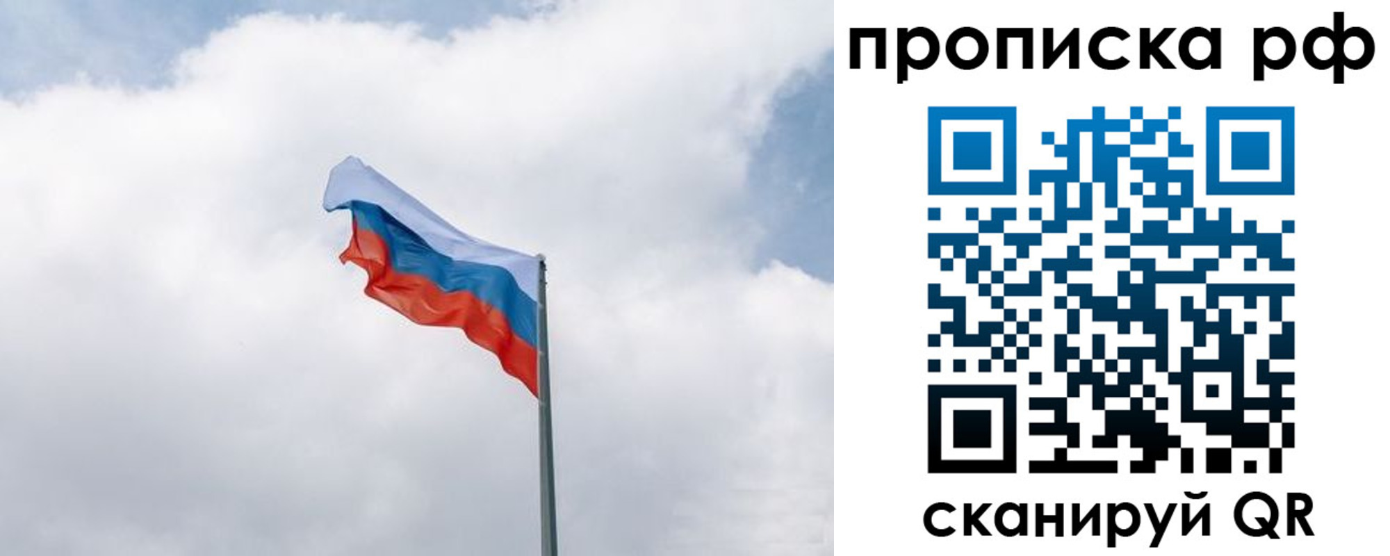 прописка гарантия в Ставропольском крае