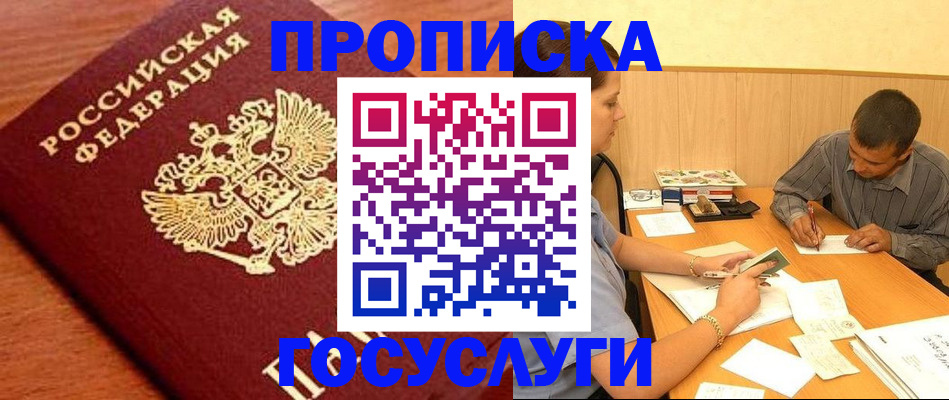 форма 3 в Ставропольском крае